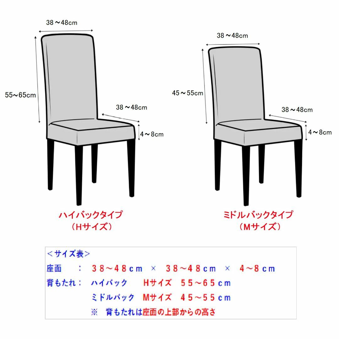 【色: ダークグレー】[AliAman] 椅子カバー チェアカバー 背もたれあり インテリア/住まい/日用品のソファ/ソファベッド(ソファカバー)の商品写真