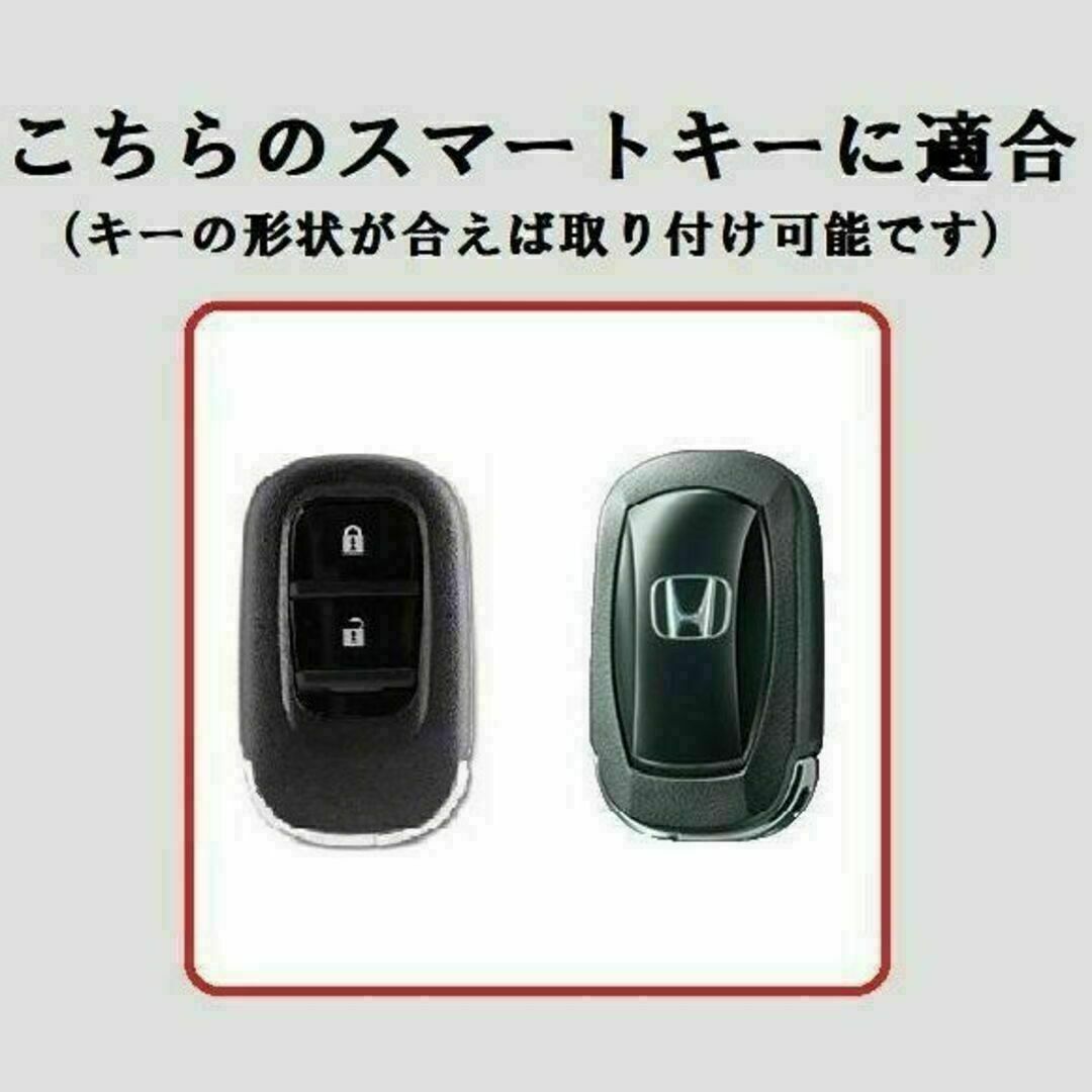 ホンダ(ホンダ)の★送料無料★ホンダ用 キーケース キーカバー★ブルーグレイ２ボタン★③ 自動車/バイクの自動車(車内アクセサリ)の商品写真