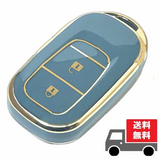 ホンダ(ホンダ)の★送料無料★ホンダ用 キーケース キーカバー★ブルーグレイ２ボタン★③(車内アクセサリ)