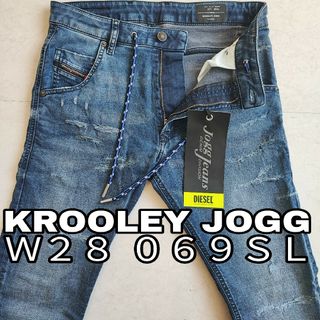 ディーゼル(DIESEL)の極美品 Ｗ２８ DIESEL デニム KROOLEY JOGG 069SL(デニム/ジーンズ)