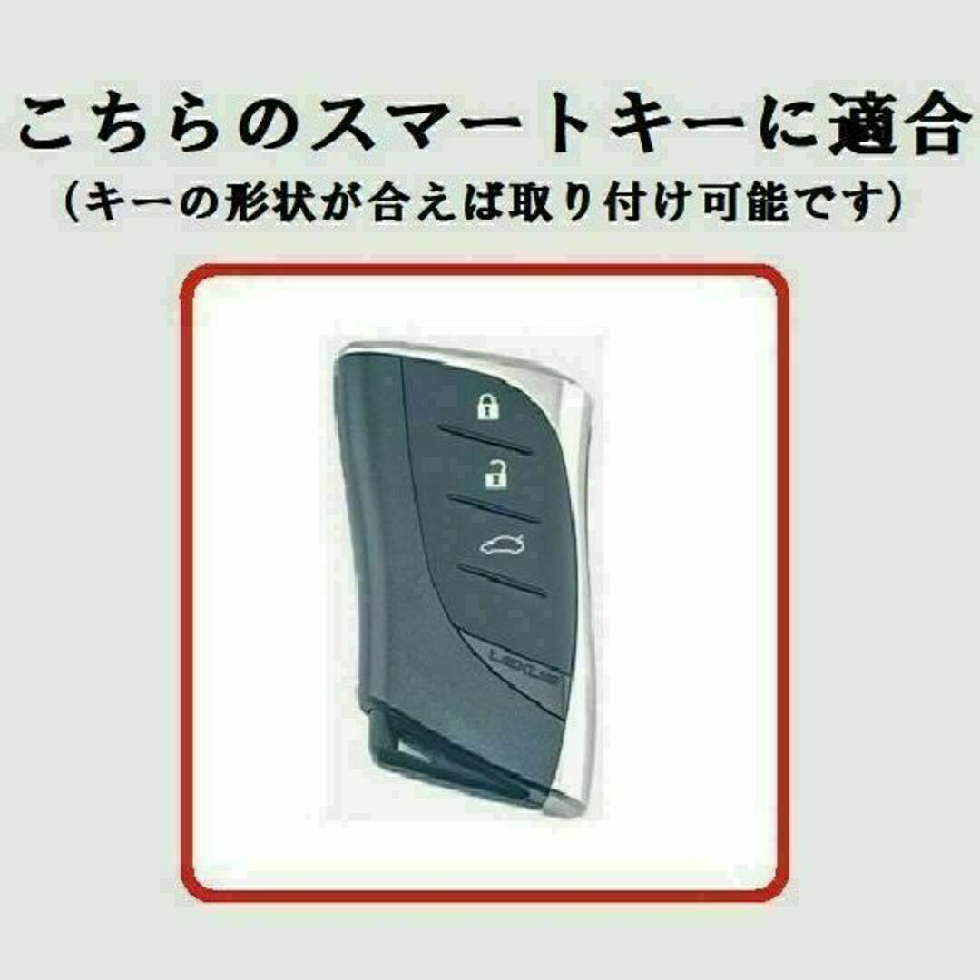 トヨタ(トヨタ)の★キーホルダー付★レクサス用 キーケース カバー★グレイ（シルバー）３ボタン 自動車/バイクの自動車(車内アクセサリ)の商品写真