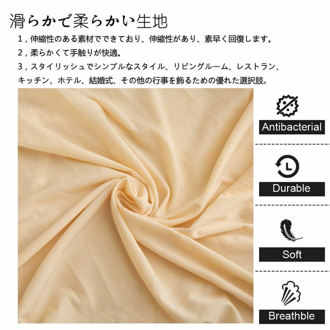 【色: クリーム色cream color】オフィスチェアカバー、冷却アイスチェア インテリア/住まい/日用品のソファ/ソファベッド(ソファカバー)の商品写真