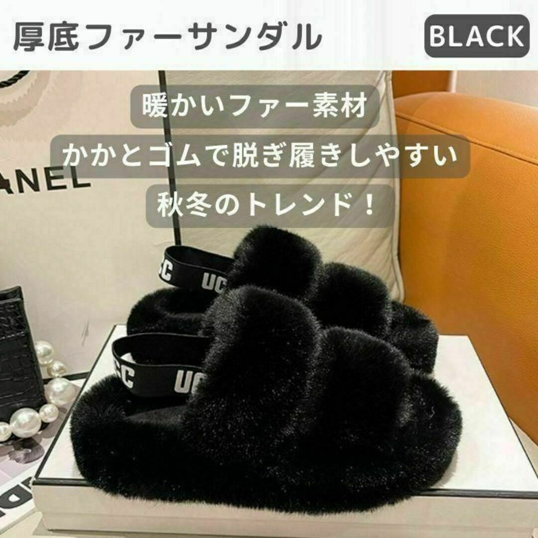 モコモコ ファーサンダル 冬 暖かい ストラップ 厚底 サンダル 韓国 人気 レディースの靴/シューズ(サンダル)の商品写真