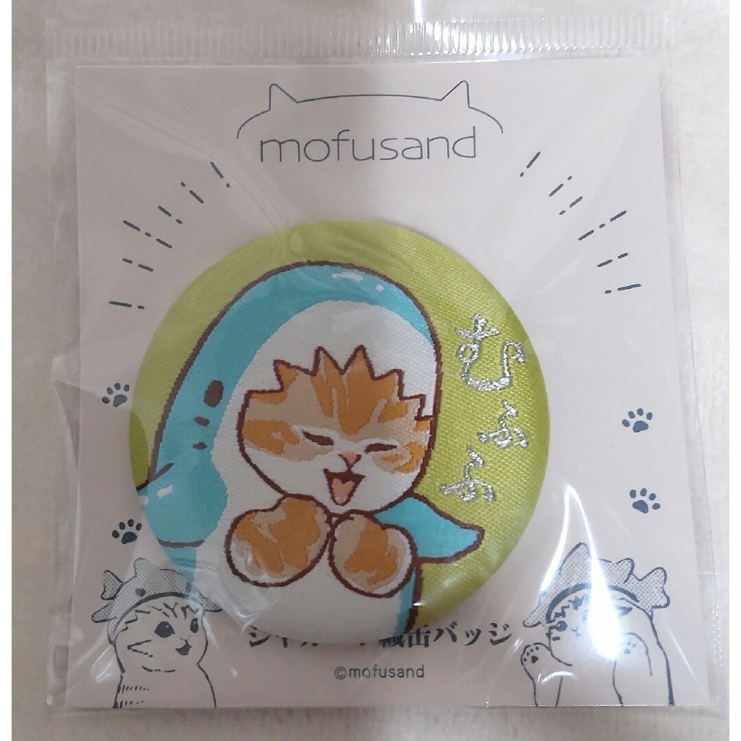 mofusand(モフサンド)の★お値下げ【新品・①】モフサンドまとめ売り エンタメ/ホビーのおもちゃ/ぬいぐるみ(キャラクターグッズ)の商品写真