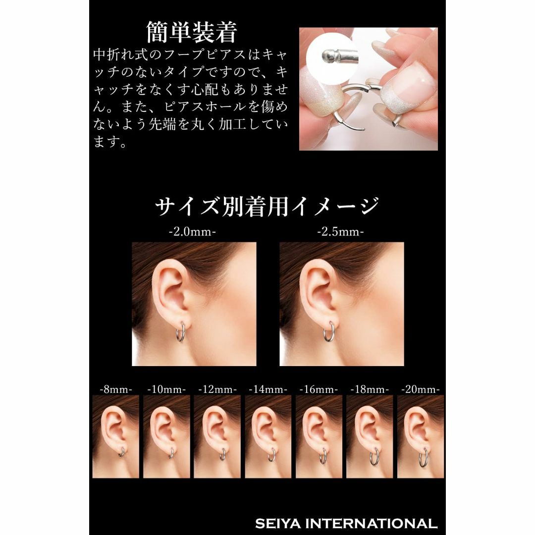 [SEIYA INTERNATIONAL] フープピアス リングピアス ピアス  レディースのアクセサリー(その他)の商品写真