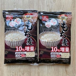 🍚 コストコ もち麦 10%増量 2袋セット 1760g   800g＋80g (米/穀物)