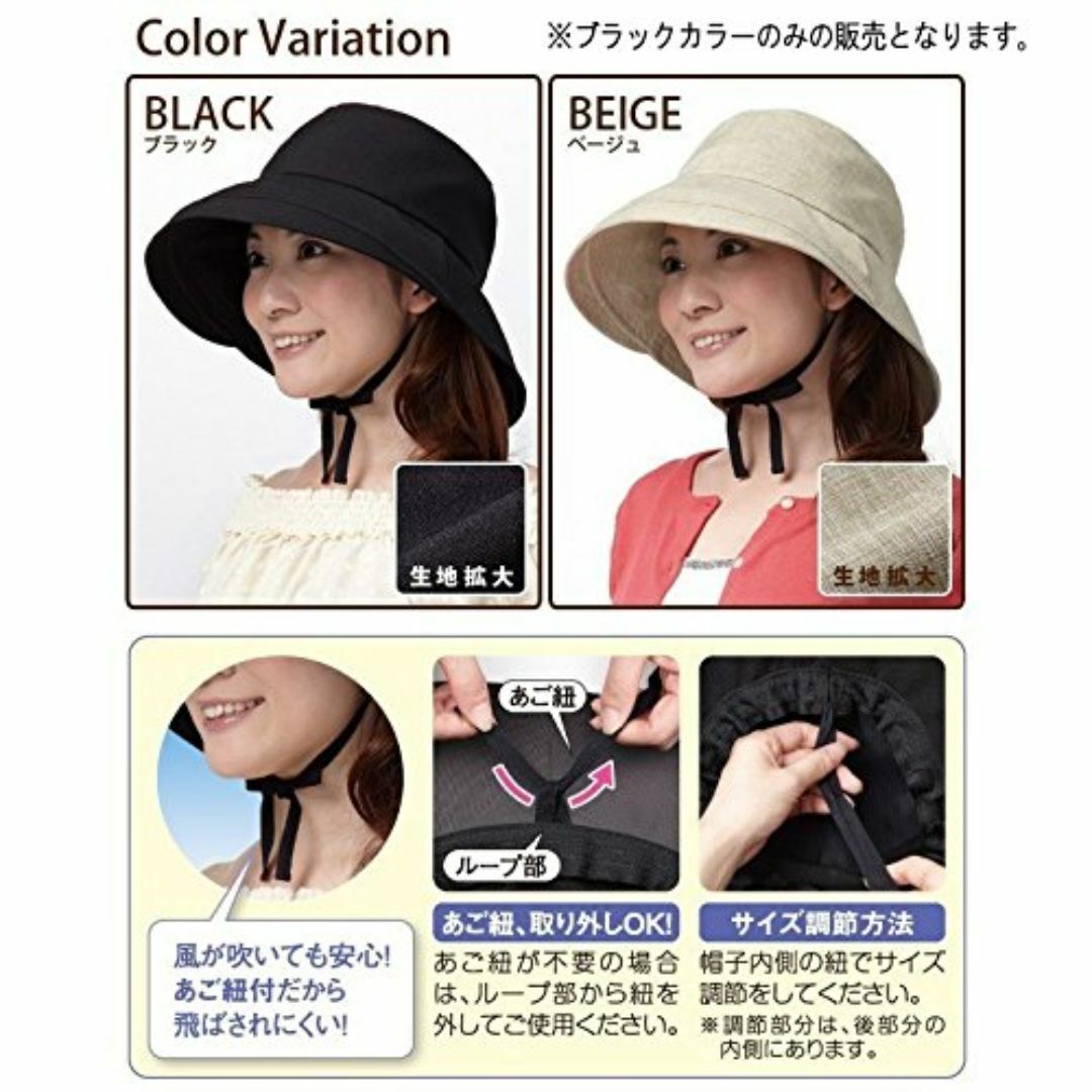 アイメディア 帽子 レディース つば広帽子 UVカット ハット つば広 日よけ  レディースのファッション小物(その他)の商品写真