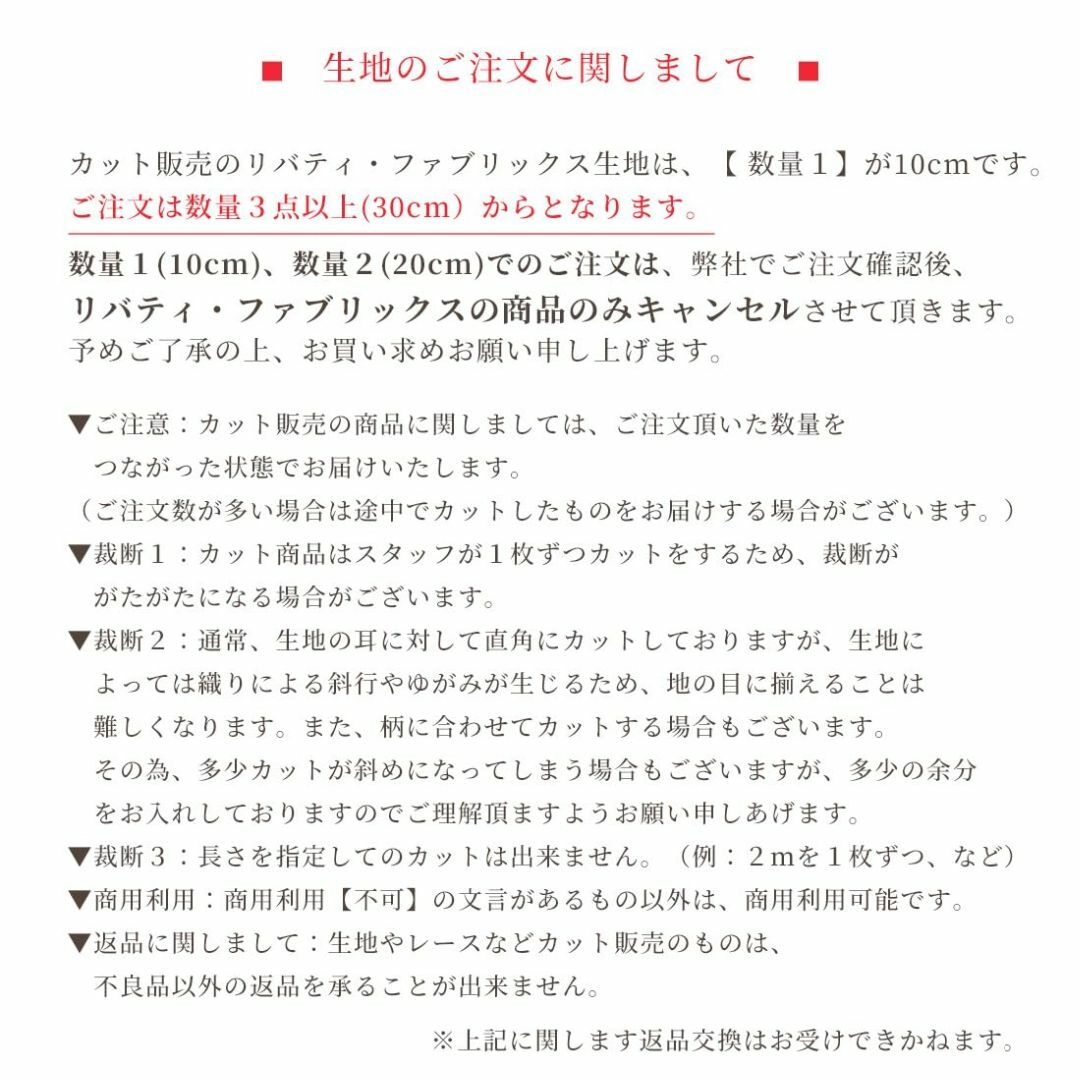 【色: ブルー1】リバティプリント 国産 タナローン ストロベリー・シーフ 50 ハンドメイドの素材/材料(生地/糸)の商品写真