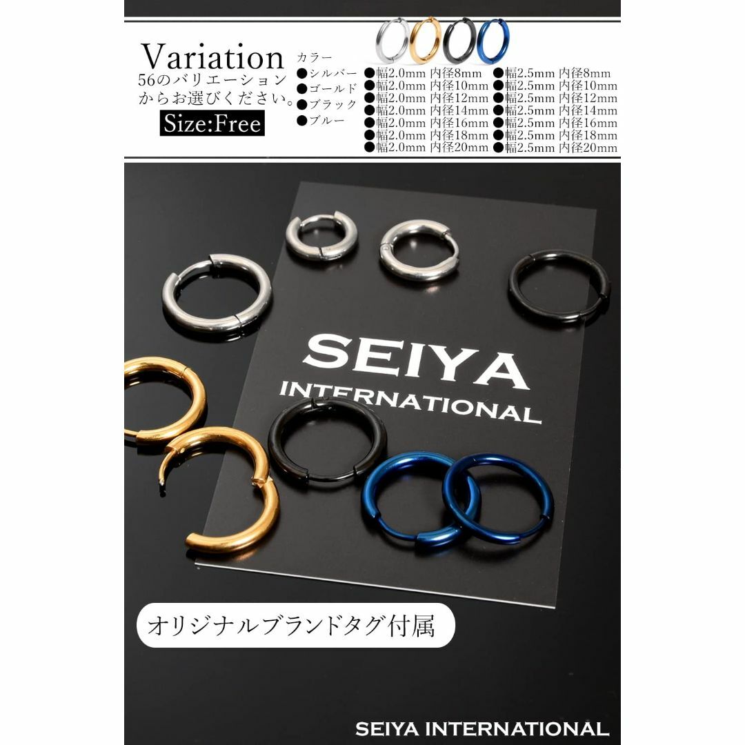 [SEIYA INTERNATIONAL] フープピアス リングピアス ピアス  レディースのアクセサリー(その他)の商品写真