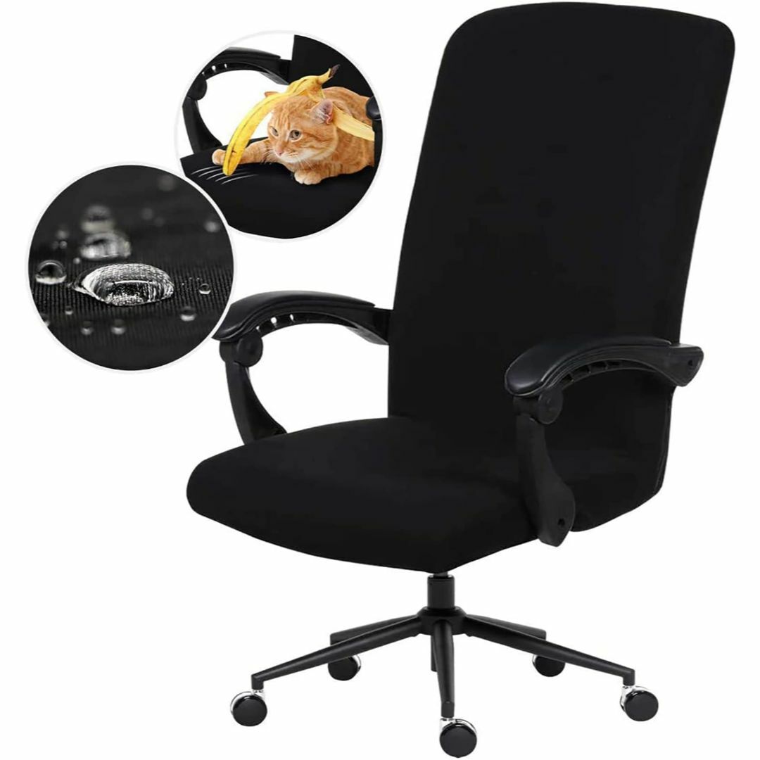 【色: ブラック】LECKY STOREチェアカバー オフィス椅子カバー 事務椅 インテリア/住まい/日用品のソファ/ソファベッド(ソファカバー)の商品写真
