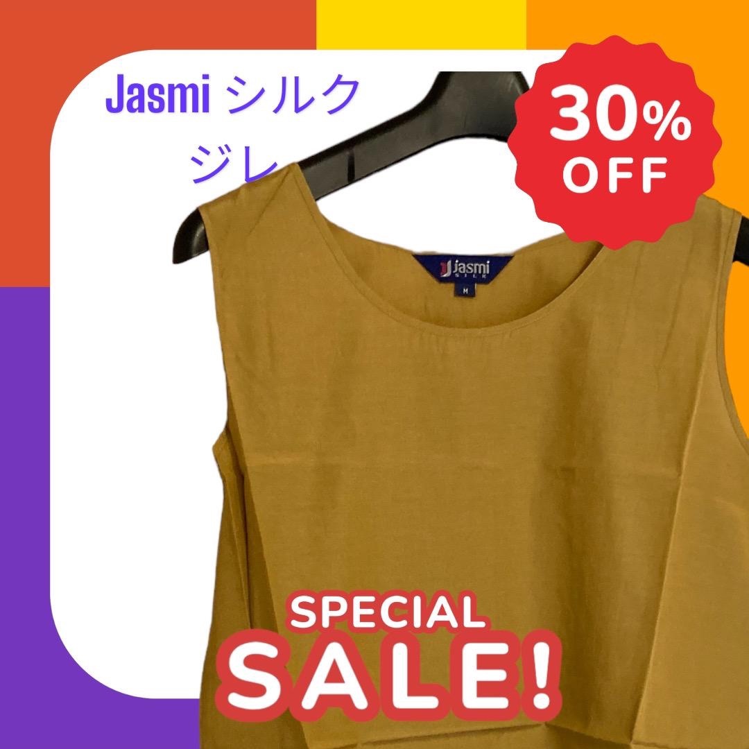 ⭐️未使用品⭐️【送料無料 Jasmi ジャスミ SILK シルク　ジレ レディースのトップス(ベスト/ジレ)の商品写真