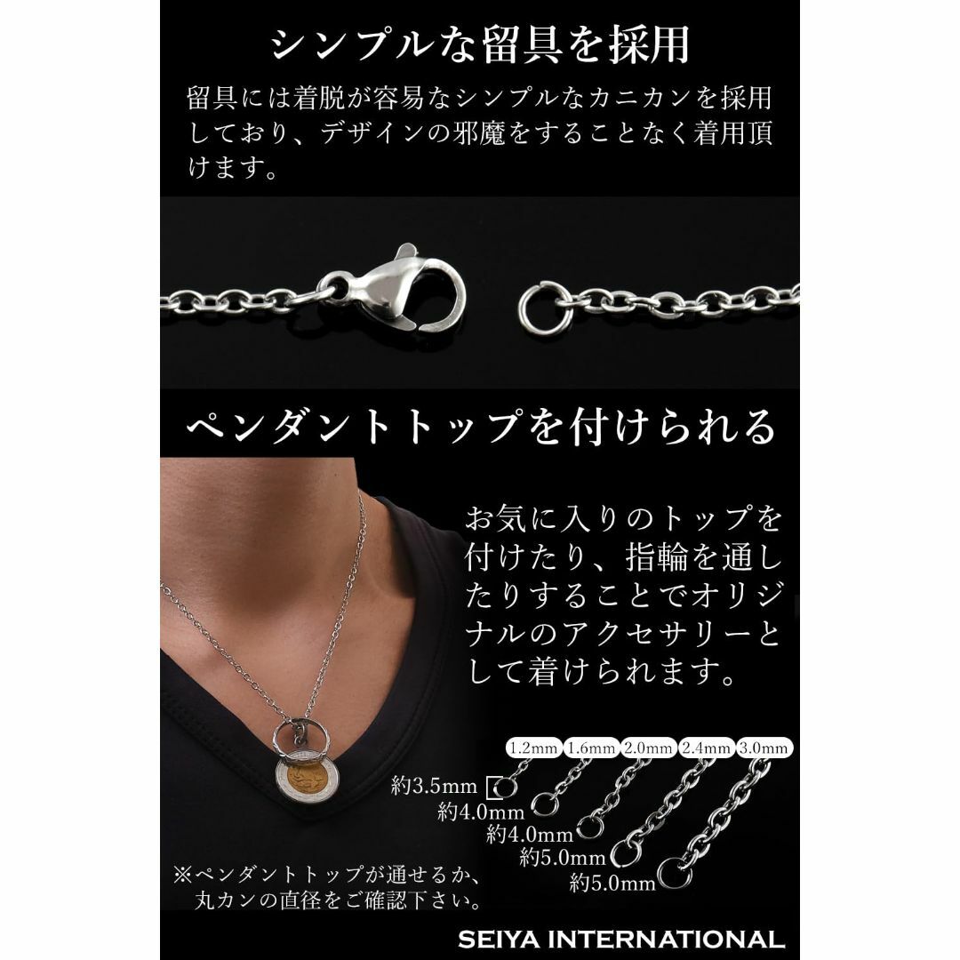 [SEIYA INTERNATIONAL] ネックレス チェーン レディース メ レディースのアクセサリー(その他)の商品写真