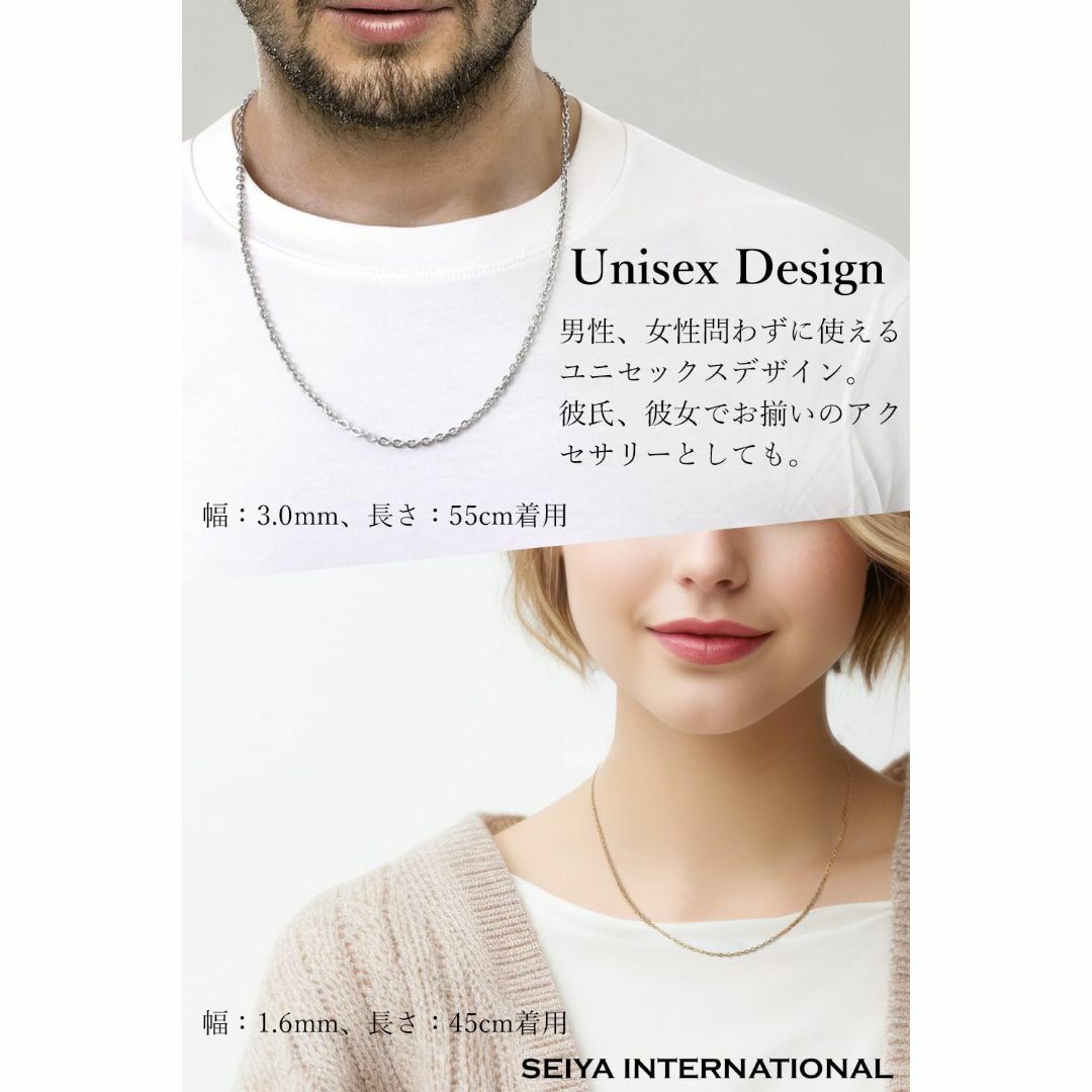 [SEIYA INTERNATIONAL] ネックレス チェーン レディース メ レディースのアクセサリー(その他)の商品写真