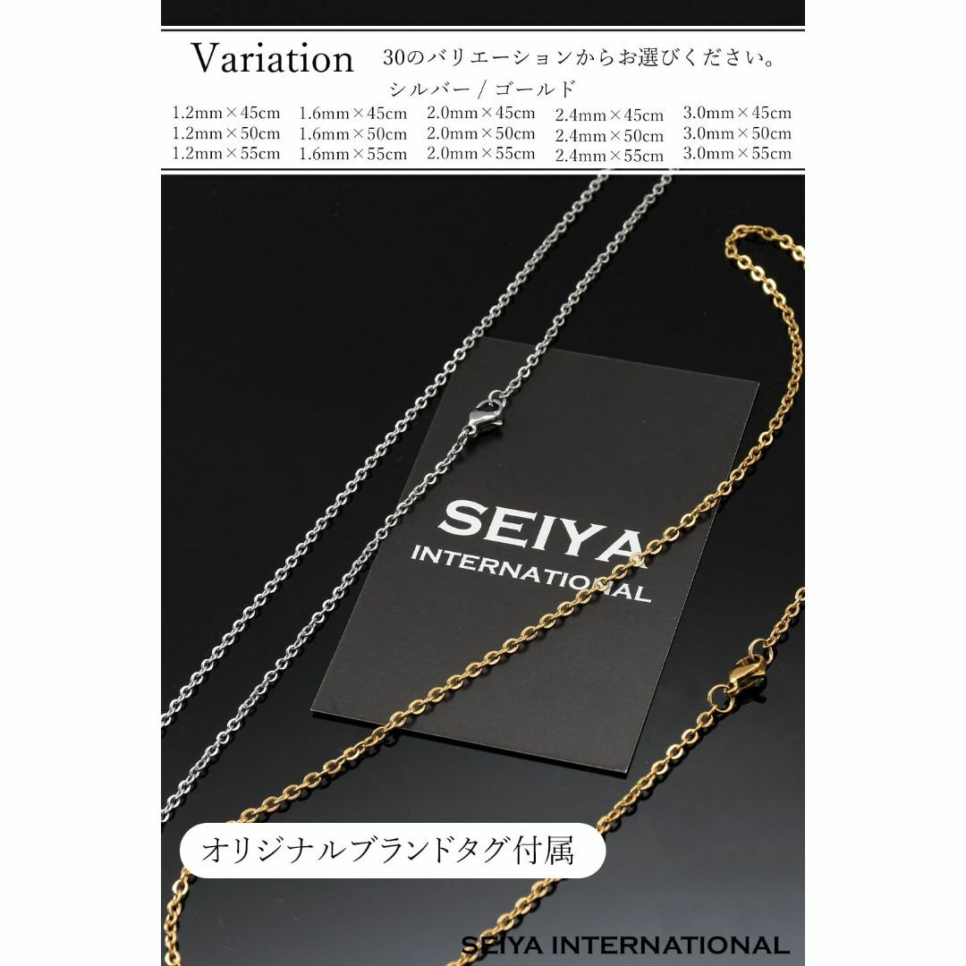 [SEIYA INTERNATIONAL] ネックレス チェーン レディース メ レディースのアクセサリー(その他)の商品写真