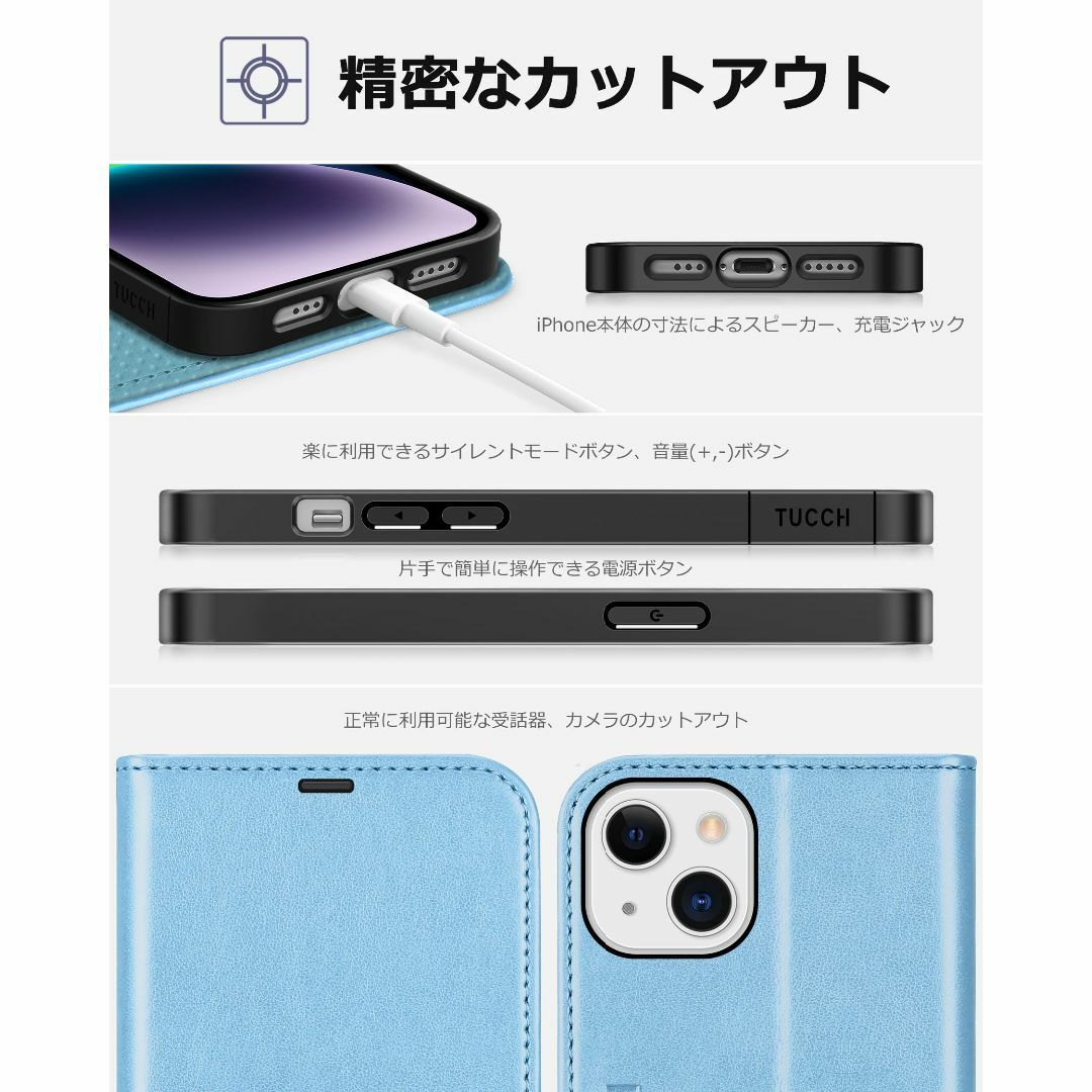 【色: メタリックブルー】TUCCH iPhone 14 対応 ケース 手帳型  スマホ/家電/カメラのスマホアクセサリー(その他)の商品写真