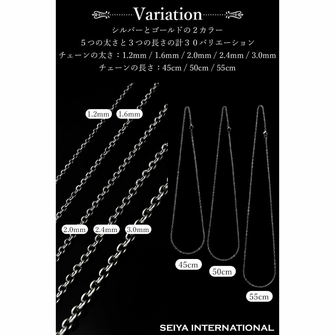 [SEIYA INTERNATIONAL] ネックレス チェーン レディース メ レディースのアクセサリー(その他)の商品写真