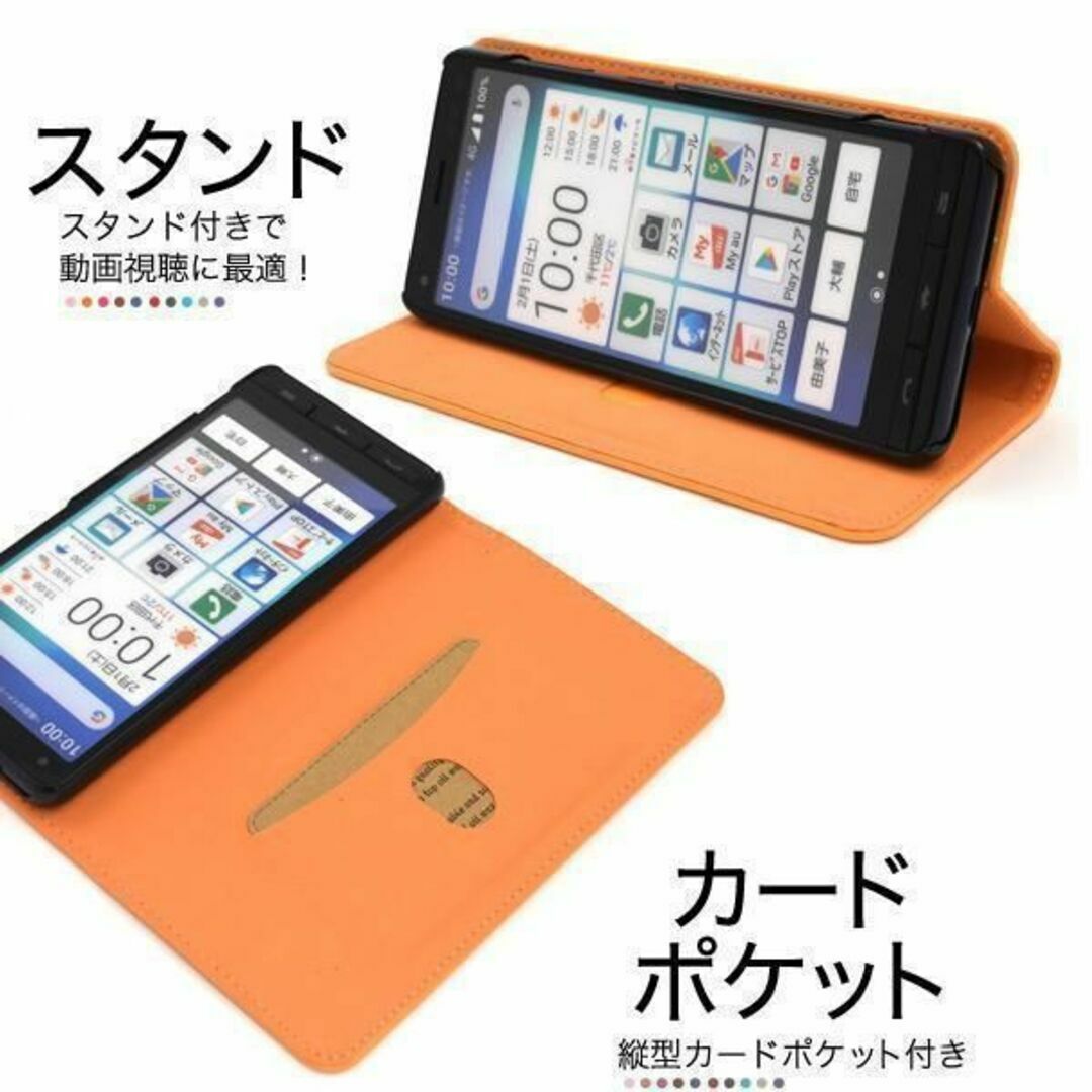 BASIO4 KYV47 レザーデザイン手帳型ケース スマホ/家電/カメラのスマホアクセサリー(Androidケース)の商品写真