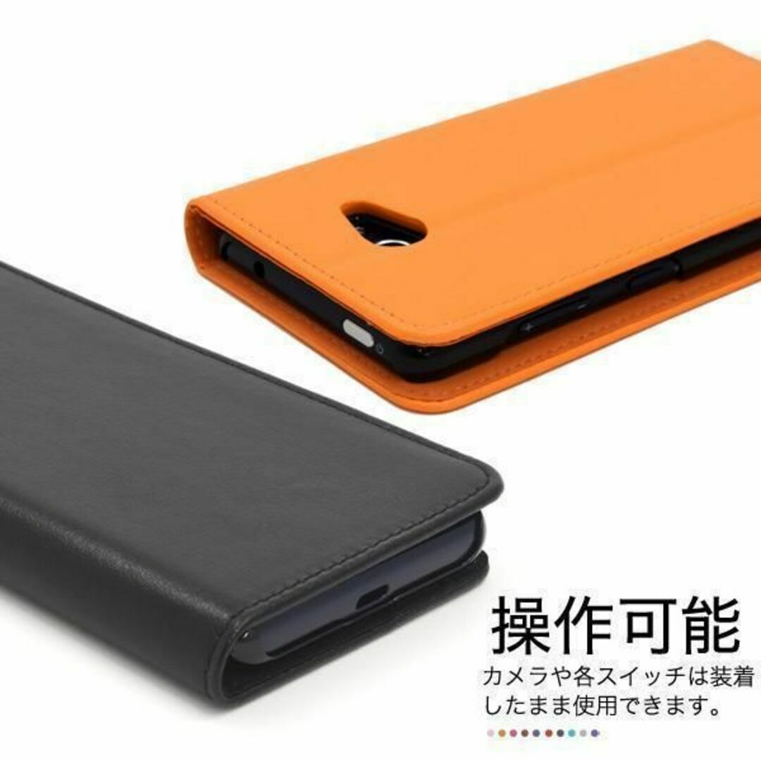 BASIO4 KYV47 レザーデザイン手帳型ケース スマホ/家電/カメラのスマホアクセサリー(Androidケース)の商品写真