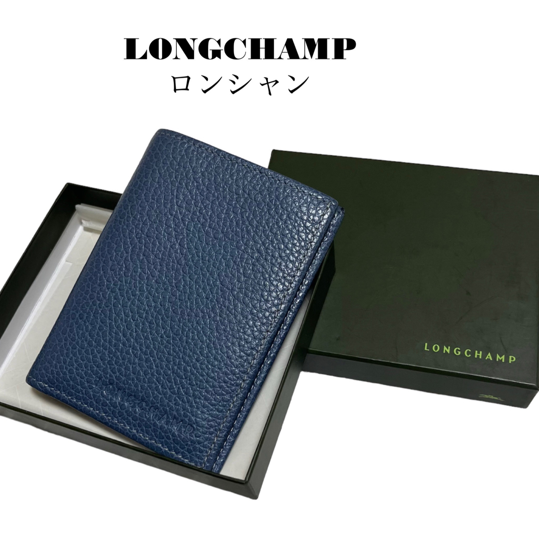 LONGCHAMP(ロンシャン)の未使用LONGCHAMP ロンシャン　レザーカードケース　多目的収納 レディースのファッション小物(名刺入れ/定期入れ)の商品写真