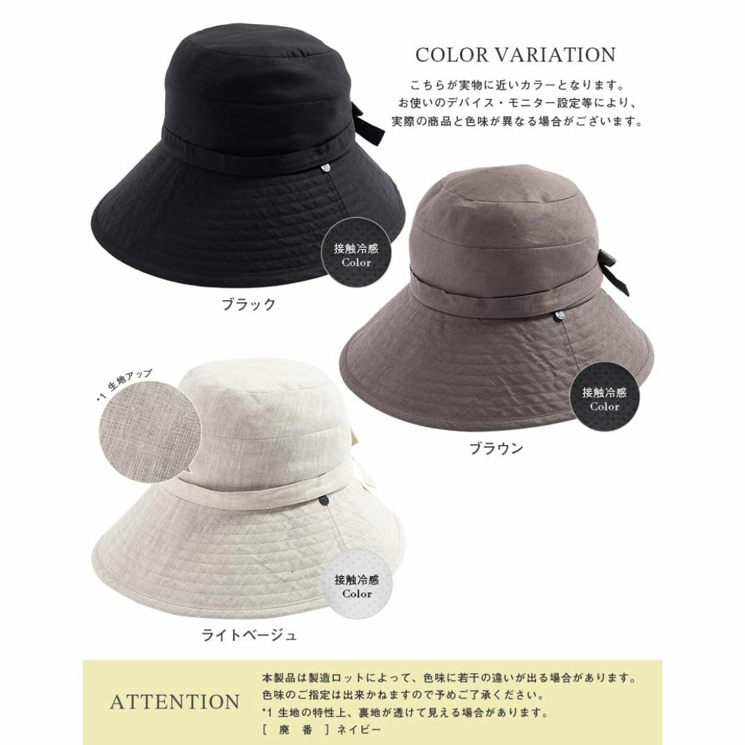 [ルーアンドシー] 帽子 レディース 大きいサイズ つば広 後ろりぼんUVハット レディースのファッション小物(その他)の商品写真