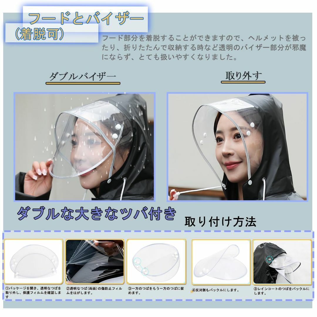 [Meetpon] レインコート レディース メンズ 2024新型 二重透明レイ レディースのファッション小物(その他)の商品写真