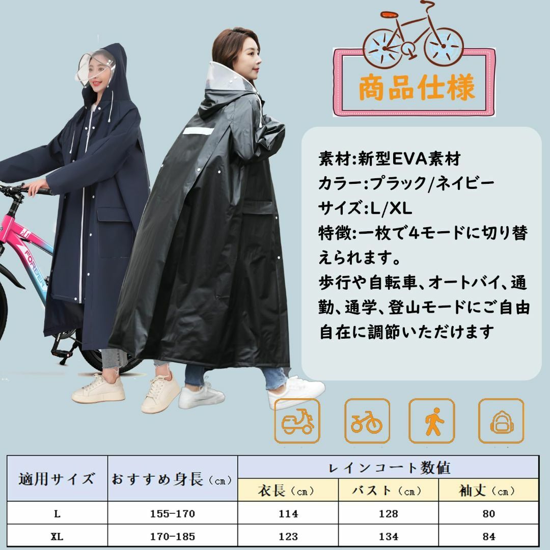 [Meetpon] レインコート レディース メンズ 2024新型 二重透明レイ レディースのファッション小物(その他)の商品写真