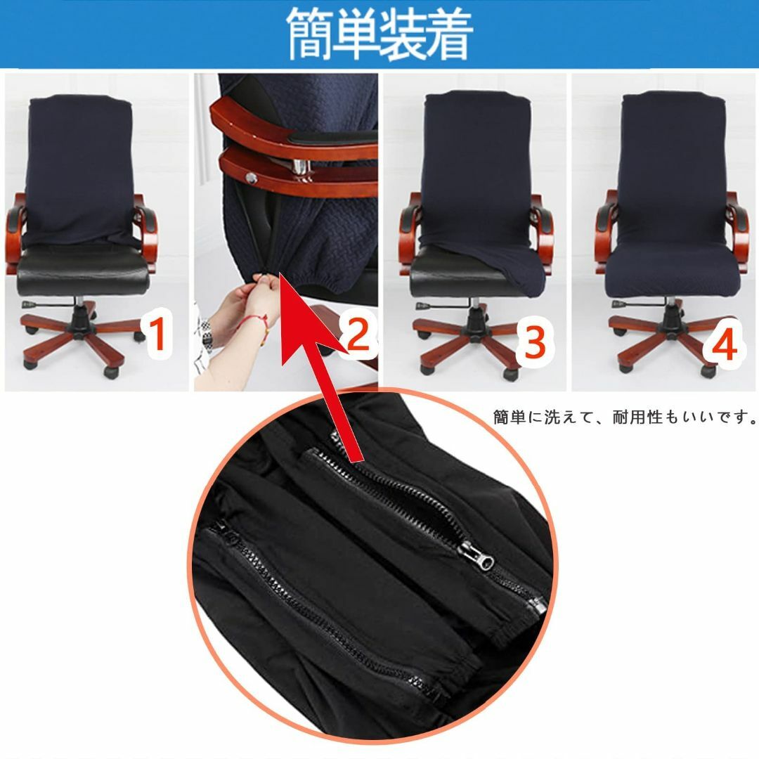 【色: ブラック】Newfashion チェアカバー オフィス椅子カバー 事務椅 インテリア/住まい/日用品のソファ/ソファベッド(ソファカバー)の商品写真