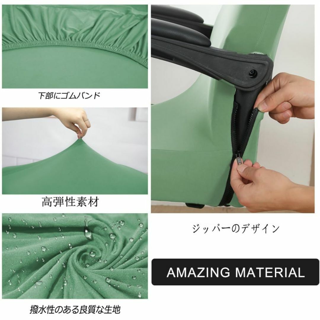 【色: アボカドグリーンAvocado Green】オフィス オフィス椅子カバー インテリア/住まい/日用品のソファ/ソファベッド(ソファカバー)の商品写真