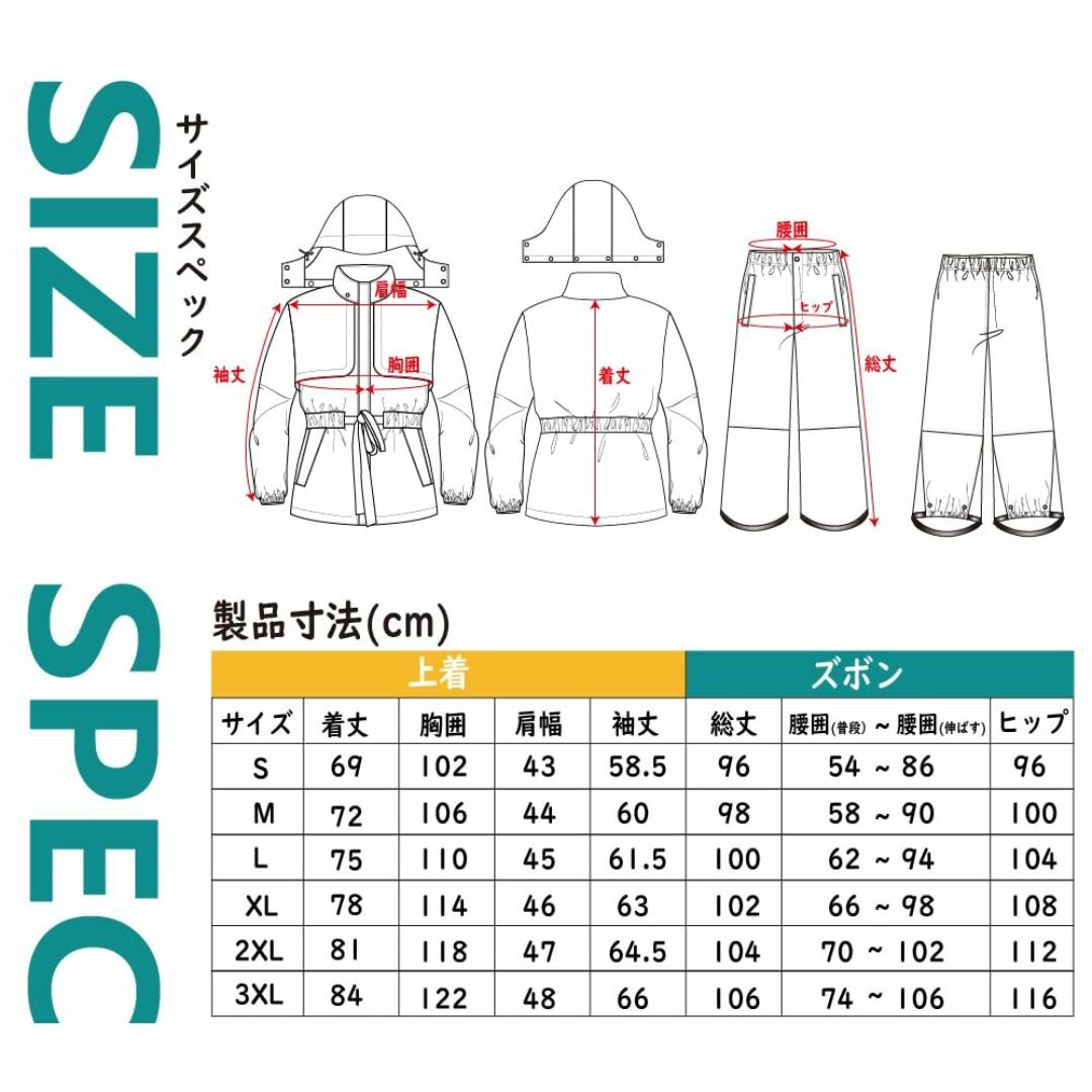 [TopKylin] レインウェア レディース レインコート 女性 上下セット  スポーツ/アウトドアの自転車(ウエア)の商品写真