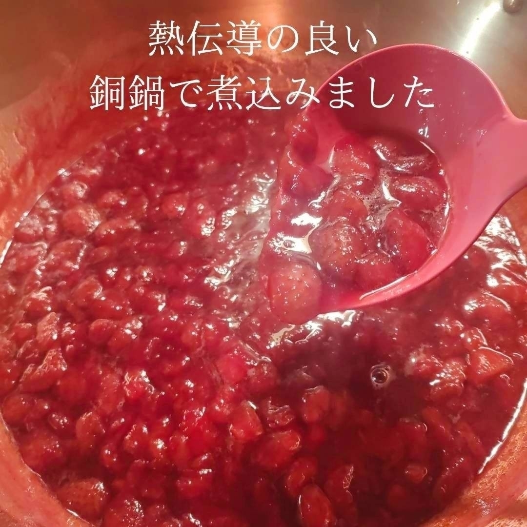 あまおうジャム　手づくり　240g×2個 食品/飲料/酒の加工食品(缶詰/瓶詰)の商品写真