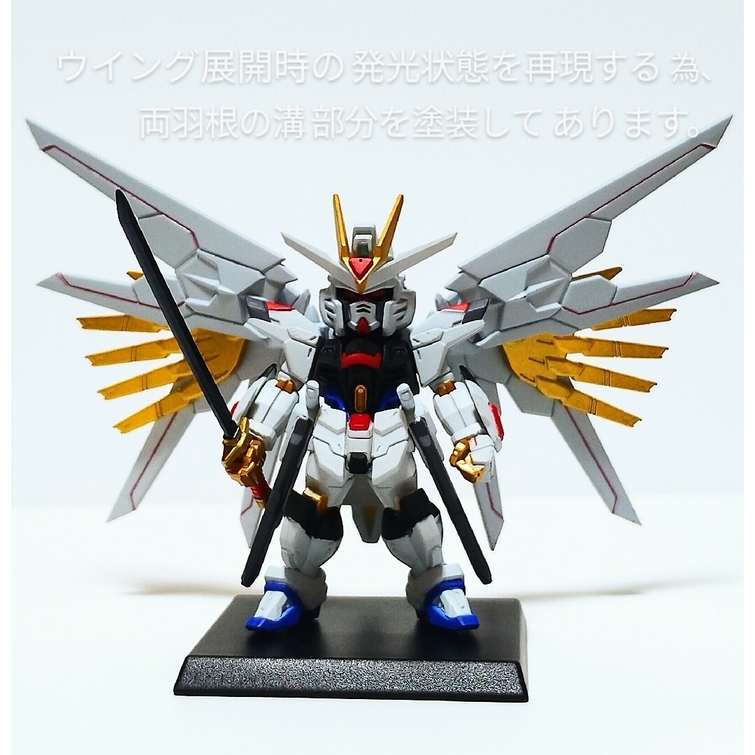 BANDAI - ガンダムコンバージ #25 ストライクフリーダム弐式 BANDAI - ガンダムコンバージ #25 ストライクフリーダム弐式