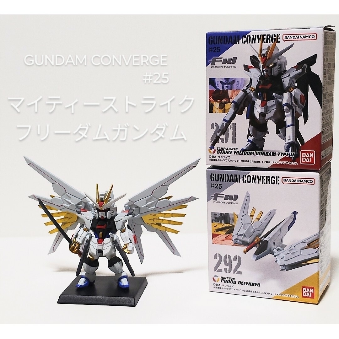 BANDAI - ガンダムコンバージ #25 ストライクフリーダム弐式 BANDAI - ガンダムコンバージ #25 ストライクフリーダム弐式
