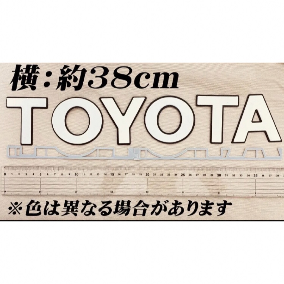 ハイエース　フロントエンブレム　黒白　文字6文字 自動車/バイクの自動車(車外アクセサリ)の商品写真