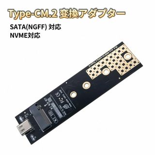 m.2 ssd ケース nvme sata 両対応 m.2 ssd 変換アダプタ