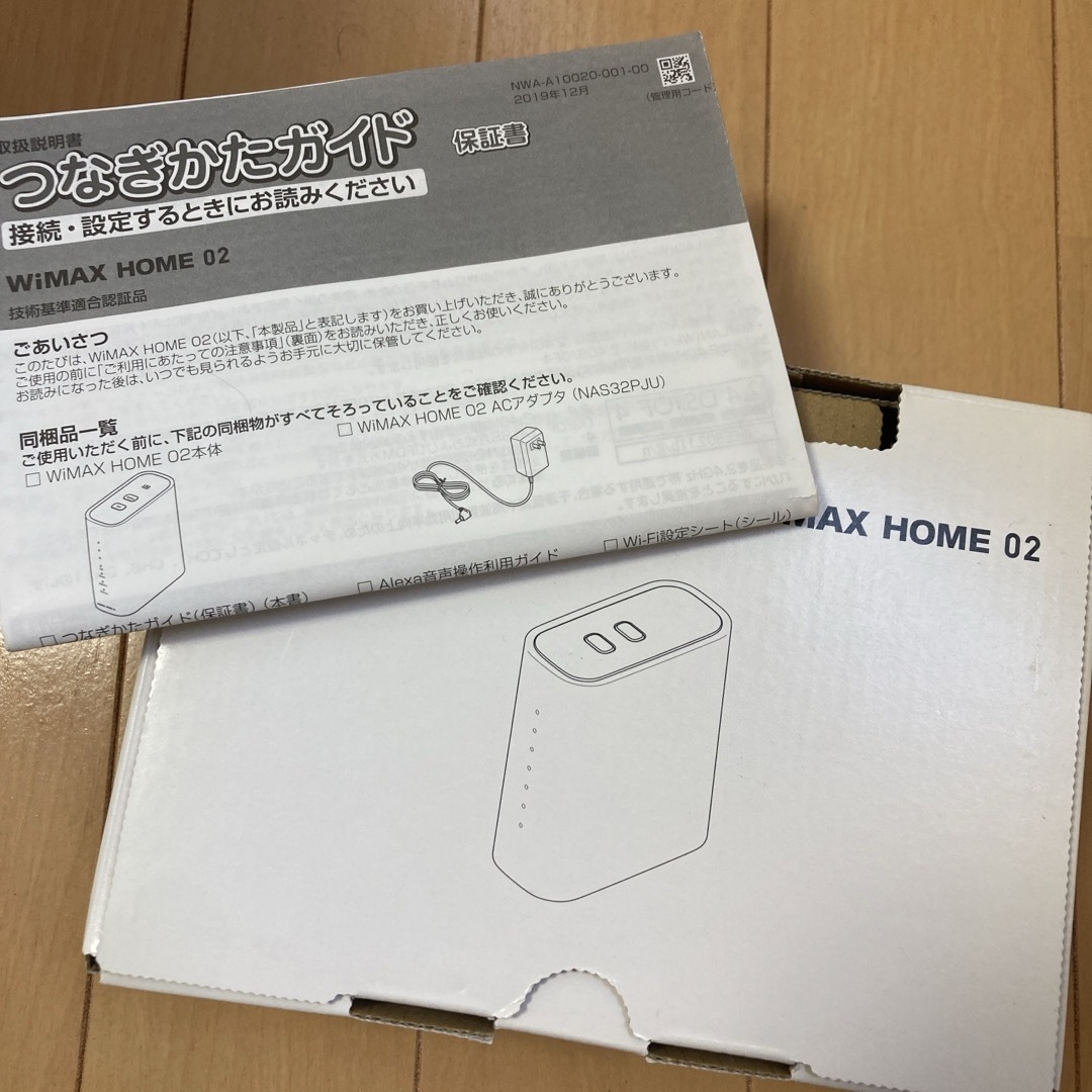 WiMAX ホームルーター スマホ/家電/カメラのPC/タブレット(PC周辺機器)の商品写真