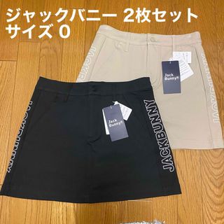 ジャックバニー(JACK BUNNY!!)のジャックバニー JACKBUUNY!! レディース スカート(ウエア)