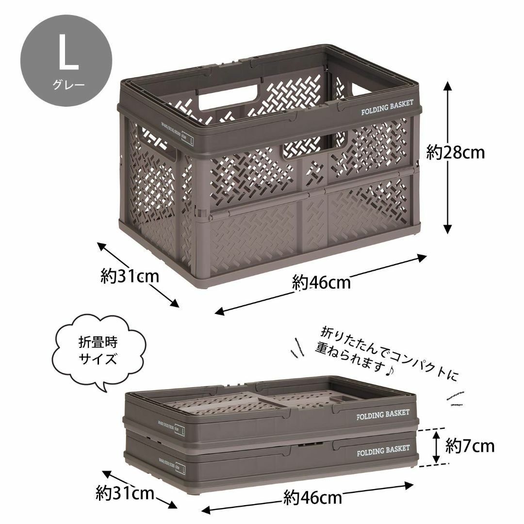 【色: 03_グレー】天馬(Tenma) 折りたたんでコンパクトになる持ち手付き インテリア/住まい/日用品の収納家具(ケース/ボックス)の商品写真