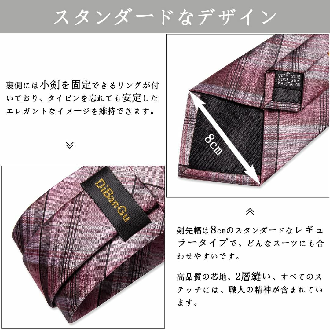 【色: ピンクチェック柄】[DiBanGu] ネクタイ ストライプ ハンカチ タ メンズのファッション小物(その他)の商品写真