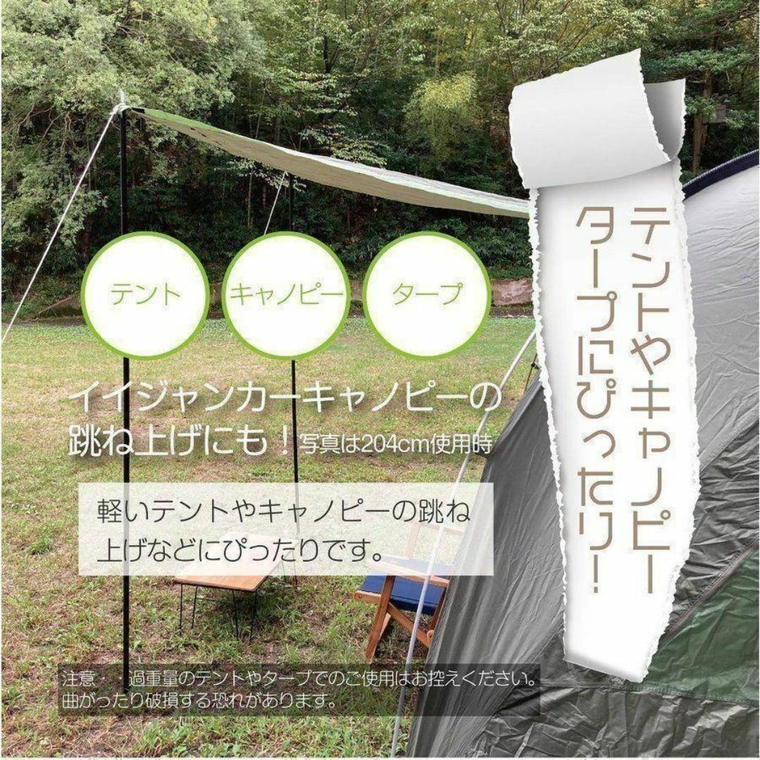 8tail KOKIZAMI POLE コキザミポール アルミ6本2セット893 スポーツ/アウトドアのアウトドア(テント/タープ)の商品写真