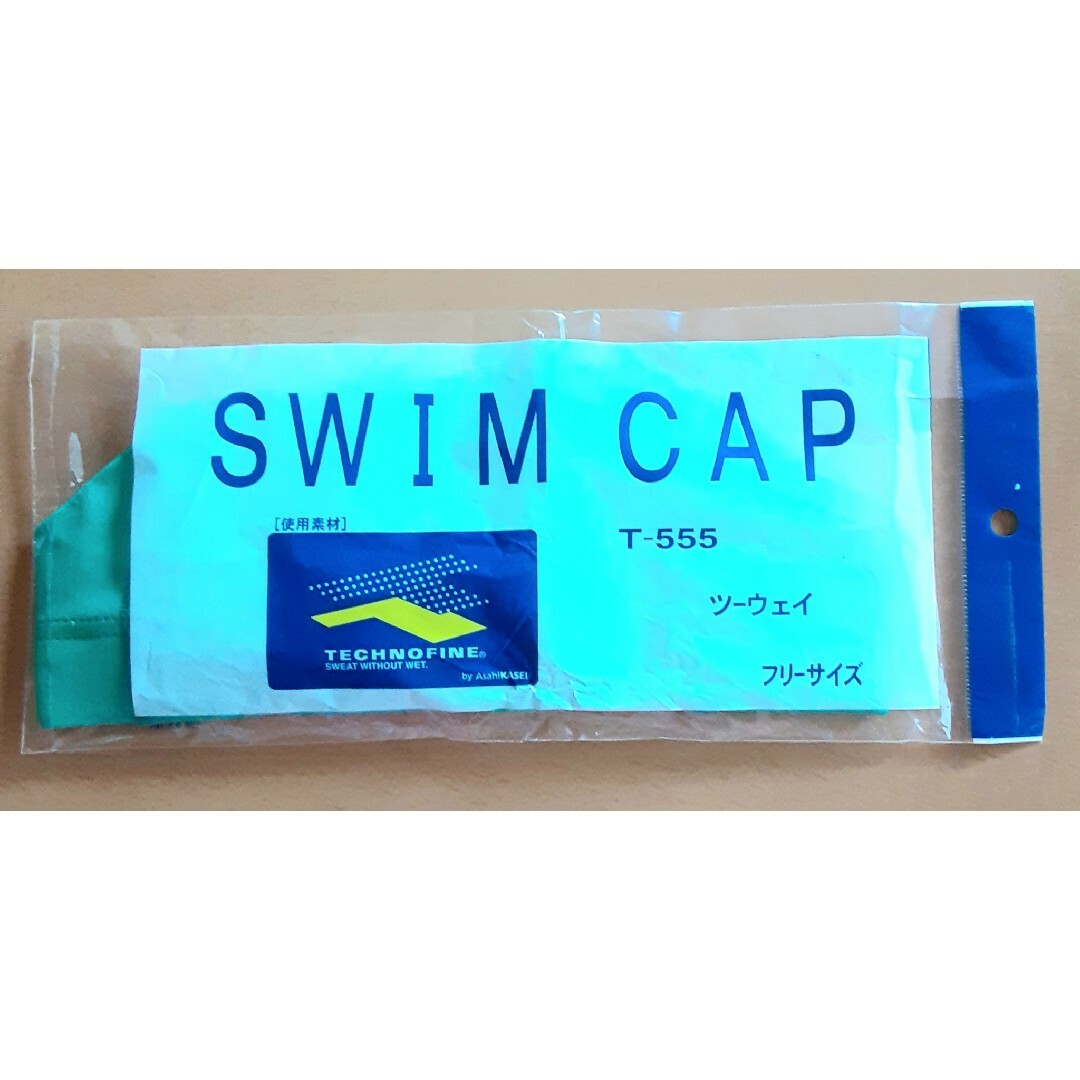水泳 帽子 ぼうし キャップ スイムキャップ SWIM CAP 水泳帽子 グリー スポーツ/アウトドアのスポーツ/アウトドア その他(マリン/スイミング)の商品写真