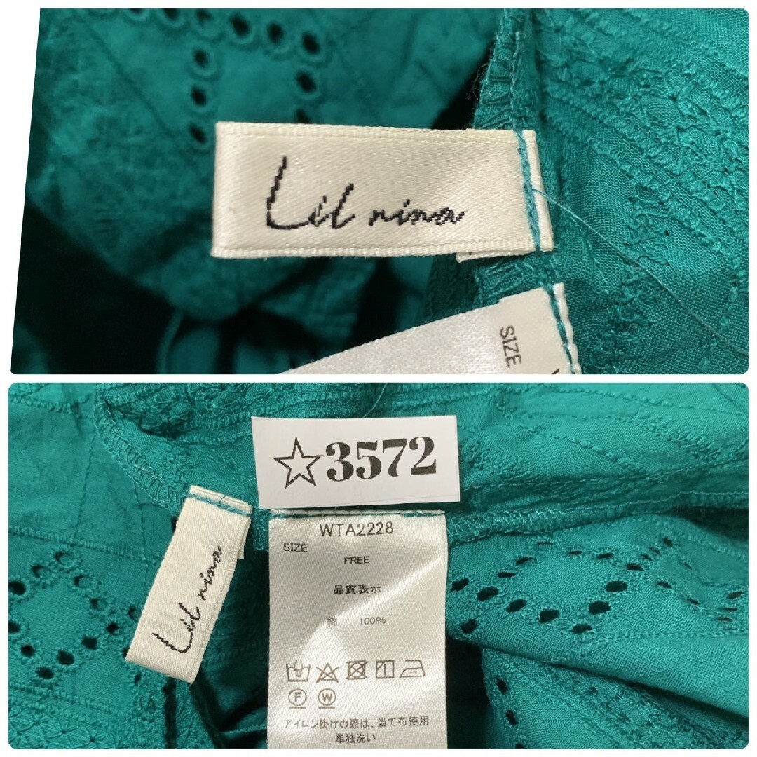 リルニーナ　ブラウス　F　グリーン　レース　きれいめ　綿100% レディースのトップス(シャツ/ブラウス(半袖/袖なし))の商品写真