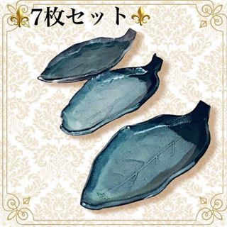 【まとめ売り】7枚セット＊和食器＊葉っぱ型 小皿＊ハンドメイド＊昭和レトロ (食器)