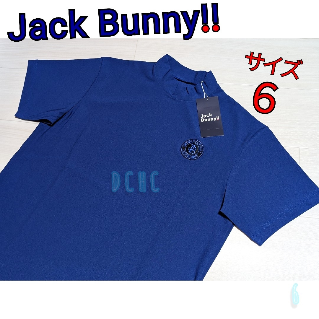 JACK BUNNY!!(ジャックバニー)の新品 【サイズ６】【ブルー】ジャックバニー 半袖シャツ ゴルフ メンズ スポーツ/アウトドアのゴルフ(ウエア)の商品写真
