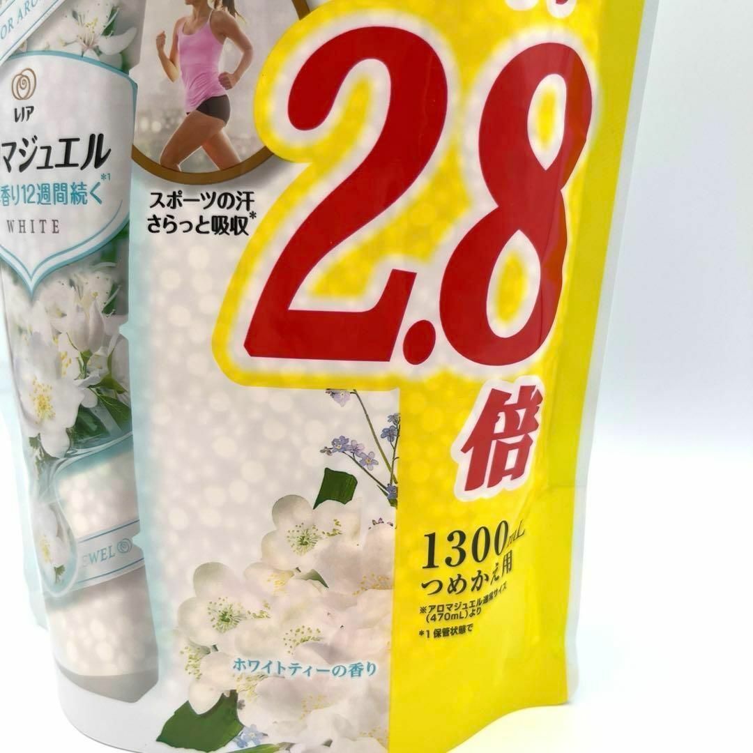 レノア アロマジュエル ホワイティー 2.8倍 レノア 1300ml WHITE インテリア/住まい/日用品の日用品/生活雑貨/旅行(洗剤/柔軟剤)の商品写真