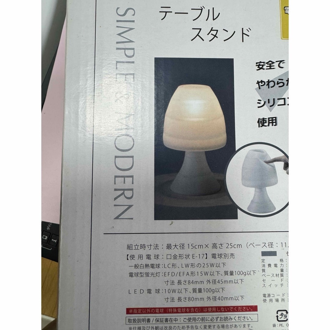 照明器具　新品箱入り インテリア/住まい/日用品のライト/照明/LED(テーブルスタンド)の商品写真