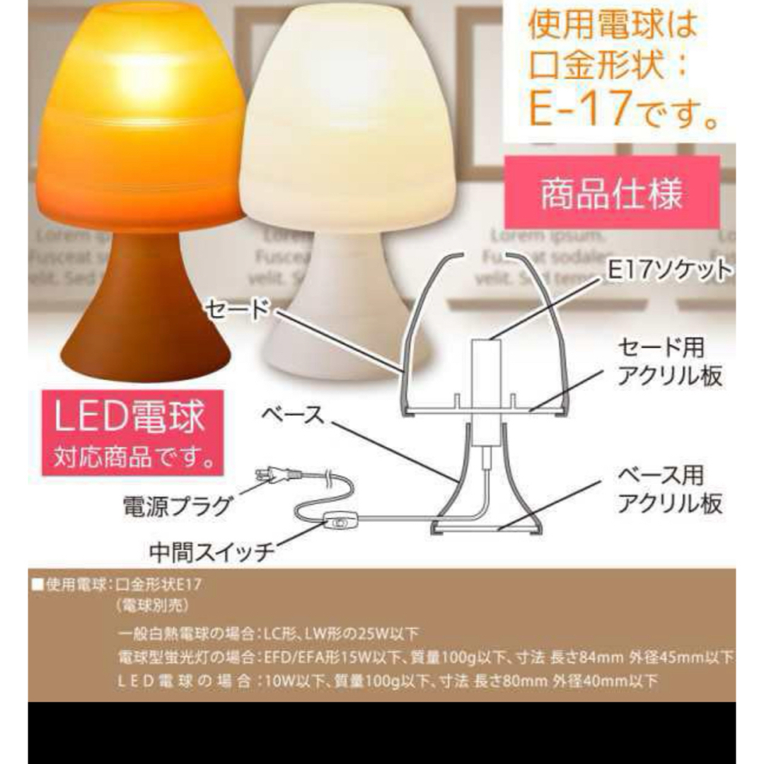 照明器具　新品箱入り インテリア/住まい/日用品のライト/照明/LED(テーブルスタンド)の商品写真