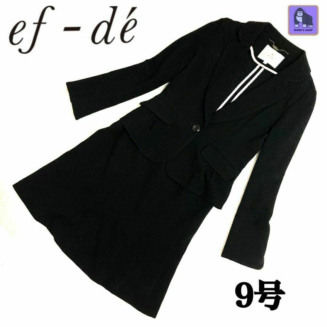 ef-de(エフデ)のエフデ レディーススーツ　スカート　セットアップ　コットン　ブラック　9号 レディースのフォーマル/ドレス(スーツ)の商品写真