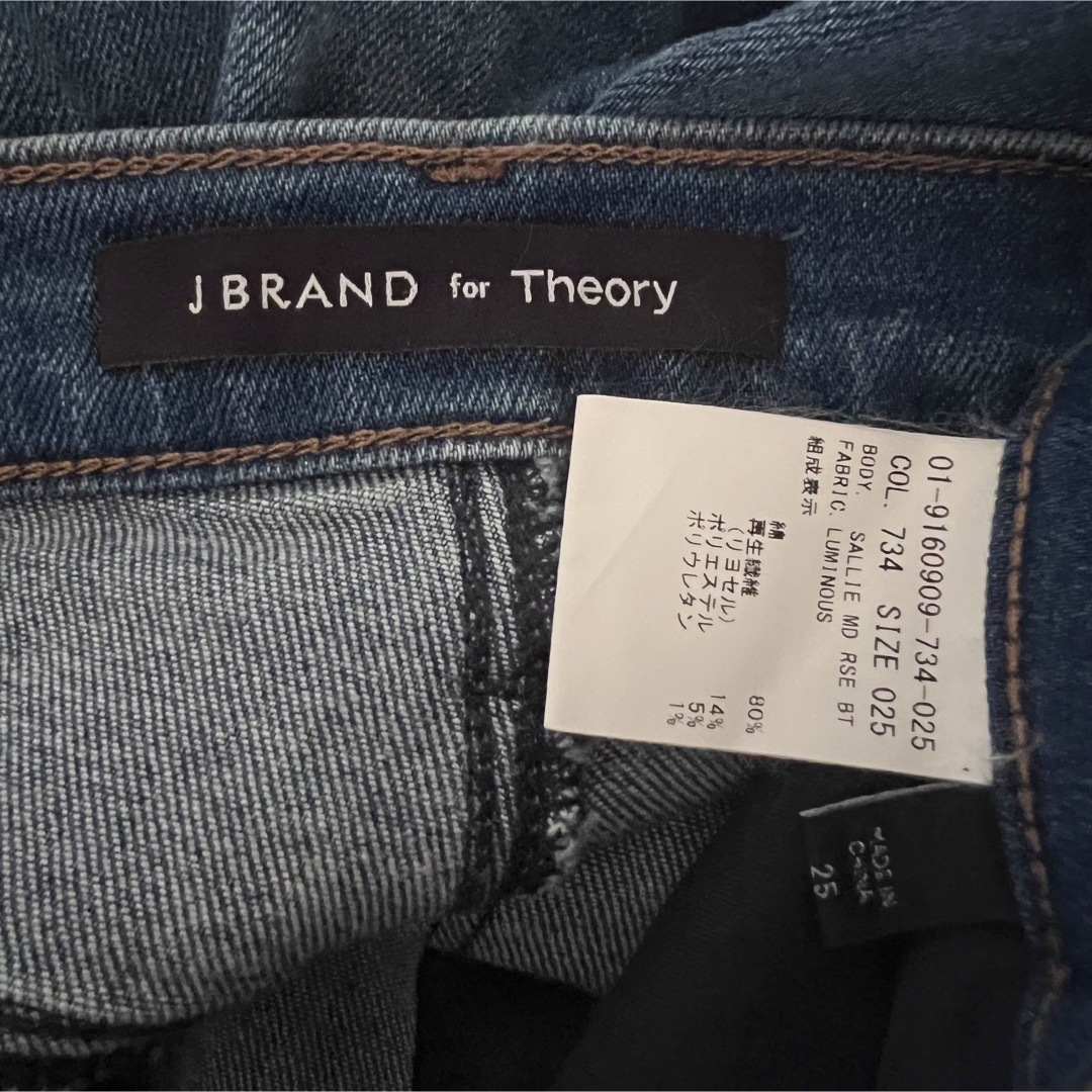 theory(セオリー)のJBRAND for theory ♡フレアデニムパンツ レディースのパンツ(デニム/ジーンズ)の商品写真