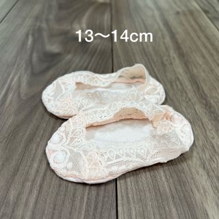 13〜14cm パンプスソックス フットカバー　ピンク　レース　13 14(靴下/タイツ)