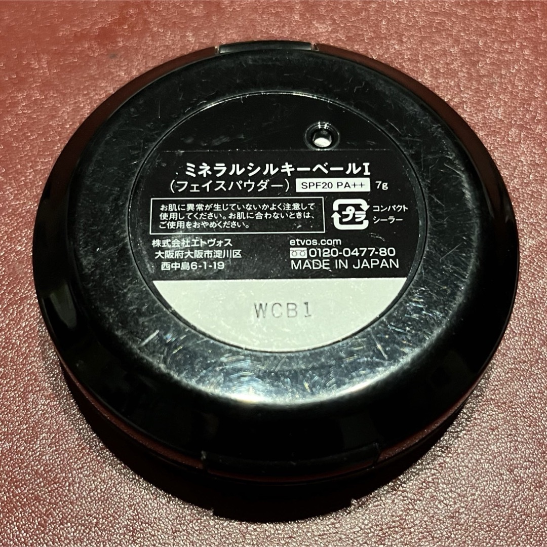 ETVOS(エトヴォス)のETVOS ミネラルシルキーベールI フェイスパウダー SPF20  コスメ/美容のベースメイク/化粧品(フェイスパウダー)の商品写真